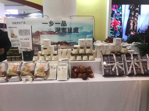 藏品入湘亮相2020一鄉(xiāng)一品國(guó)際商品博覽會(huì)，婚慶服務(wù)煥新體驗(yàn)