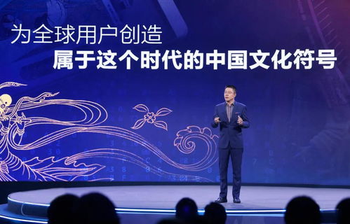 科技與文化的融合盛宴 站定這對CP，共繪未來藝術(shù)新篇章