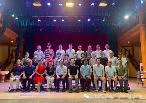 潮韻悠揚耀明院 潮汕三市票友匯聚，共筑傳統文化傳承新篇