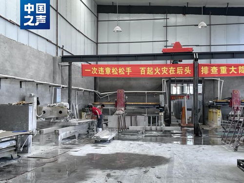 多家石材加工廠違規(guī)入駐長(zhǎng)春國(guó)家級(jí)開發(fā)區(qū)，審批流程暴露監(jiān)管漏洞