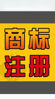 企業(yè)成長(zhǎng)三駕馬車 代理商標(biāo)、代理記賬與專業(yè)廣告制作服務(wù)解析